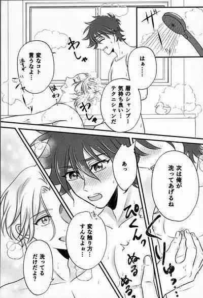 Ohayokara, oyasumimade.