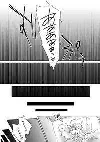 [Dokuichi] 眉毛♥陵辱♀