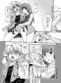 [Huge Orbit Fortress Strikes] Tablet Graphic Collection