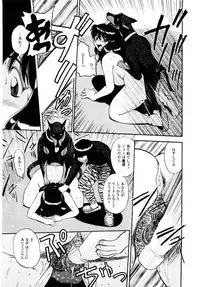 [Gunpan] Momoiro Wife