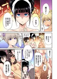 [Okumori Boy] Oretoku Shuugakuryokou ~Otoko wa Jyosou shita Ore dake!! Ch. 1-22 [Digital]