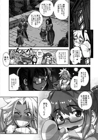 (C85) [Spermation (Tamatsuyada, Satou Kimiatsu)] Energy Kyo-ka!! Soushuuhen 1 NukiSuppo Hen