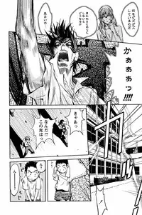 COMIC Papipo 2005-08