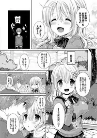 [Karakuchi Choucream] Erosugite Nankai Nakadashi Shite mo Naoranai [Digital]