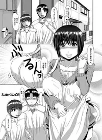 Comic Magnum Vol.16 [Digital]