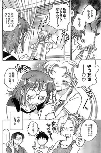 COMIC CanDoll 2009-01 Vol. 60