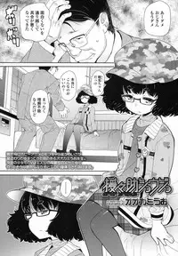 COMIC LO 2016-02 [Digital]