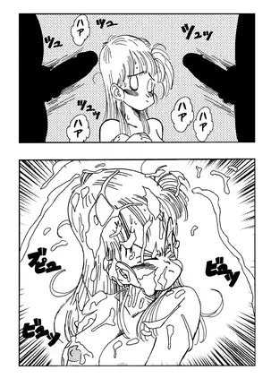 Bulma and Friends (uncensored)