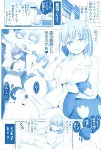 (C92) [Raijinkai (Haruki Genia)] Tawawa no Kanshoku 3 (Getsuyoubi no Tawawa)