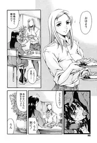COMIC TENMA 2004-03