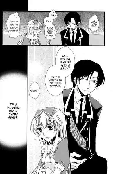 [East Castle] Air Pocket (Heart no Kuni no Alice) [English]