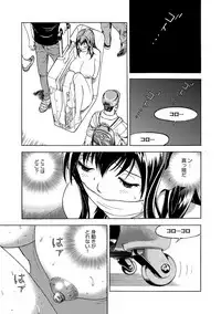 COMIC Magnum Vol. 57