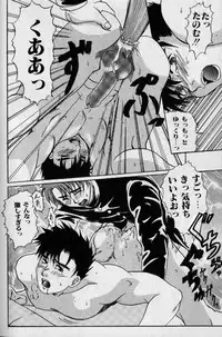 Hibakichi - Beasty Boys (Yaoi)