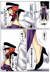 (COMIC1☆7) [Onkin Yuugi (Sawao)] Jisshoku Forte-san Zen (Galaxy Angel)