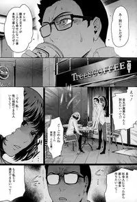 COMIC Tenma 2015-06