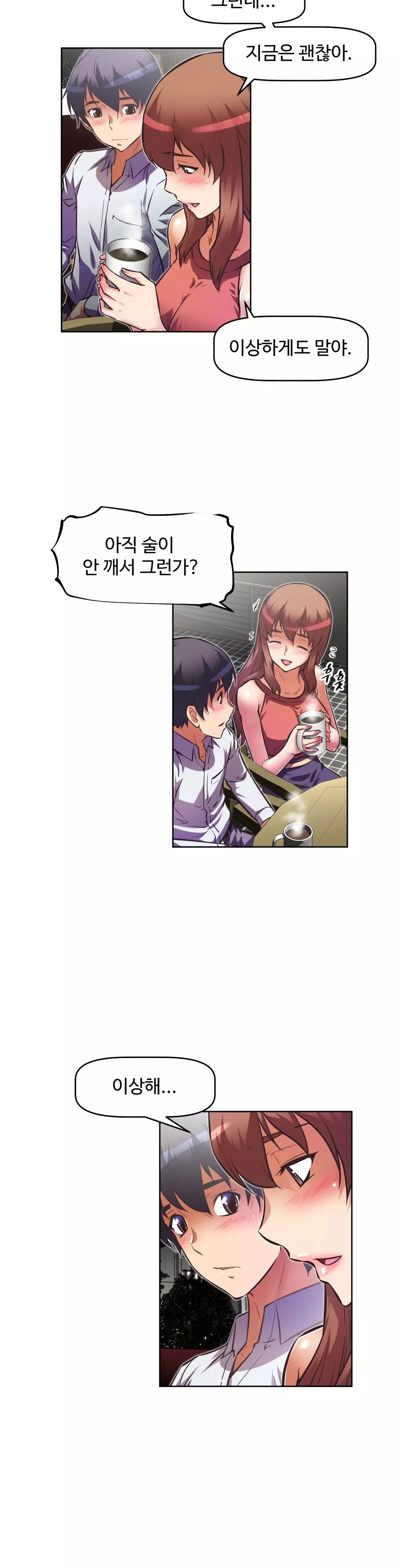 Brawling Go Ch.53-62