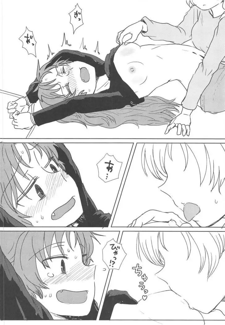 Chiiki Neko no Sakura-san 2