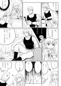 [Y.ssanoha] 2011年 军火商 [Chinese] [Digital]