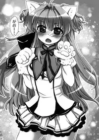 (CT19) [ANCHOR (Mutou Mato)] Deredere na Kanojo wa Suki desu ka? | Do You Like a Lovey-Dovey Girlfriend? (Mashiro iro Symphony) [English] {EHCove}