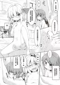 (Shuuki Reitaisai 4) [Ramen Rice (Razy)] Yachou no Gyouzui (Touhou Project) [Chinese] [冴月麟个人汉化]