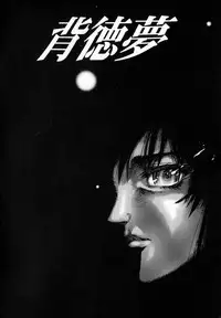 [Pikupikun] Shojo Renzoku Nakadashi