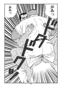 [Sugajima Satoru] Shiroi Polo Shirt to Oyaji [Digital]