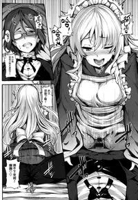 [Shiokonbu] Koimaguwai [Chinese] [無邪気漢化組X无毒汉化组]