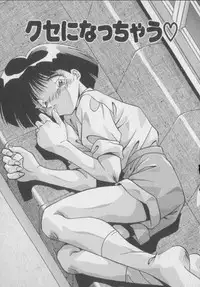 [Hindenburg] Kawaii Onna Dorei