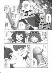 (COMIC1☆8) [PHANTOMCROSS (Miyagi Seiji)] Suki Suki Daisuki Onee-sama! (Kantai Collection -KanColle-)