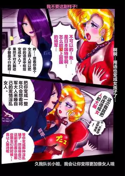 強制女装ラビリンスLAST[Chinese]【不可视汉化】