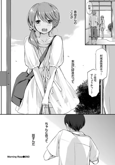 COMIC BAVEL 2019-10