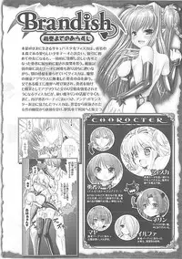 [Rusty Soul, Alto Seneka] Brandish 3