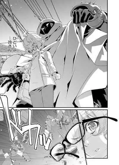 Denki Sentai Briders