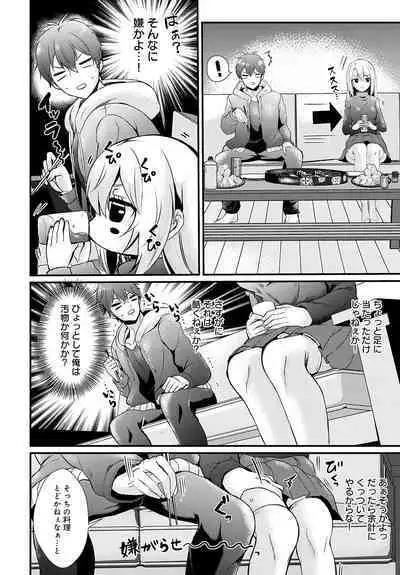 COMIC Anthurium 2023-07