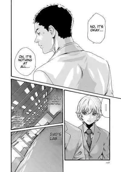 Kisei Juui Suzune - THE Parasite Doctor SUZUNE 8