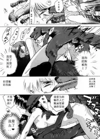 (C54) [BLACK DOG (Kuroinu Juu)] Magician's Red (Bishoujo Senshi Sailor Moon) [Chinese]