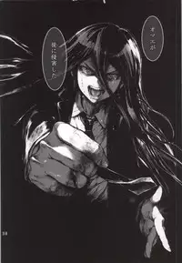 (Gakuen Trial 5) [RE:LAY (Kuroiwa Madoka)] REVENGE (Super Danganronpa 2)