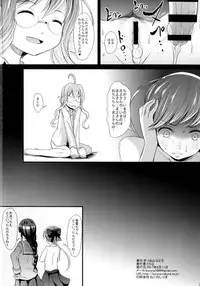 (C92) [Kitsune to Budou (Kurona)] Makiesa (Kantai Collection -KanColle-)