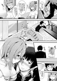 COMIC AUN 2017-03 [Digital]