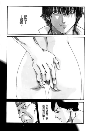 センセ。 第4巻