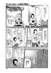 COMIC HOTMILK 2019-06