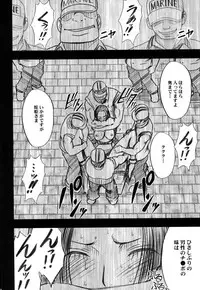 [Crimson (Carmine)] Hebihime Soushuuhen (One Piece) [Digital]