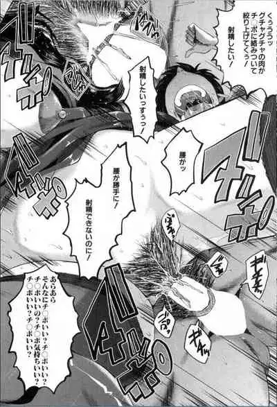 BUSTER COMIC 2016-11