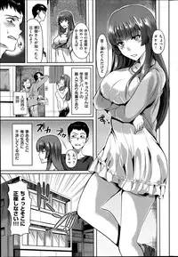 COMIC Shitsurakuten 2014-06