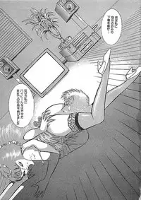 [Dirty Matsumoto] Akai Tsuki No Keshin