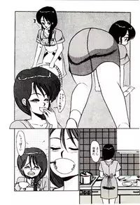 [Miwa Uzuki] Blind Games