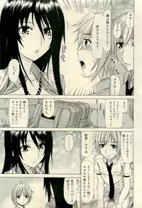 COMIC RiN 2009-04 Vol.52