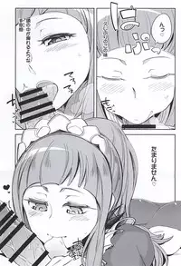 (SC2015 Autumn) [Funi Funi Lab, Bronco Hitoritabi (Various)] MIDNIGHT PRINCESSES (Fire Emblem if)