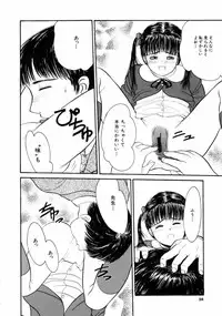 [ICHIICHI YUUNA] Little Innocent