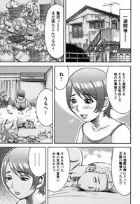 [Nakamura Sakyou] Ai no Saarusuman | The Love Salesman